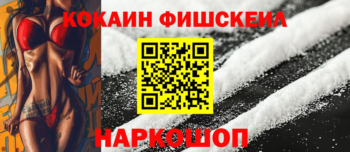 Кокаин Перу Кропоткин