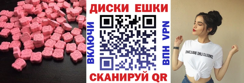 Экстази louis Vuitton  Кропоткин 