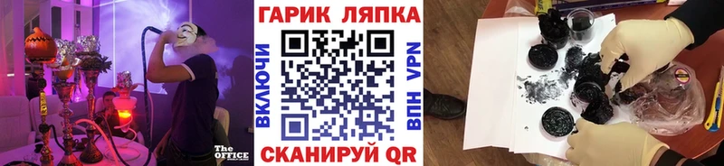 ГАШИШ Premium  Кропоткин 