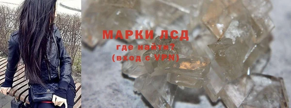 кокаин перу Алексеевка