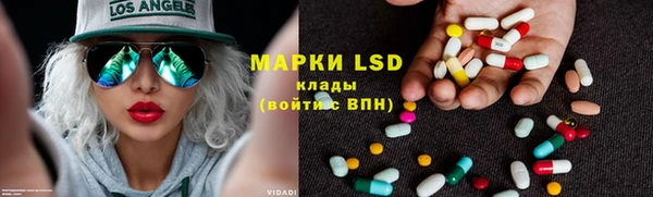 молекула духа Алексин