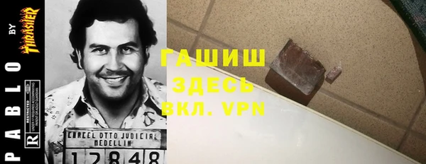 стафф Алзамай