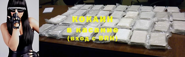 кокаин перу Алексеевка