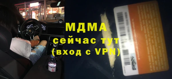 стафф Алзамай