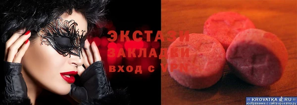 молекула духа Алексин