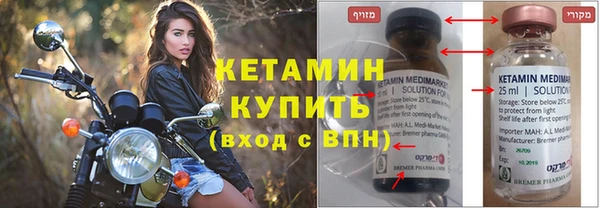 молекула духа Алексин