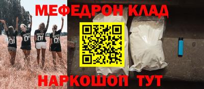 mdpv Будённовск