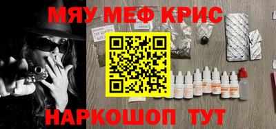 мдма Бугуруслан