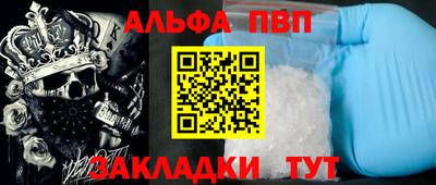 mdpv Будённовск