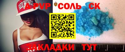 ешки Бузулук