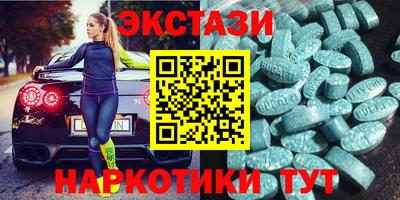 ешки Бузулук