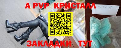 mdpv Будённовск