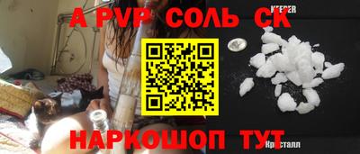 mdpv Будённовск