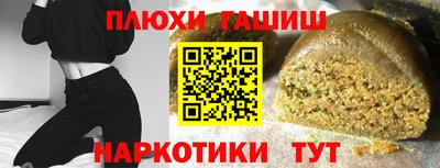 ешки Бузулук