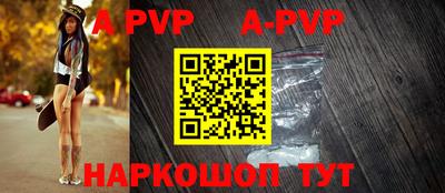 mdpv Будённовск