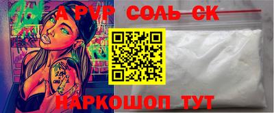 ешки Бузулук