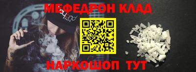 mdpv Будённовск