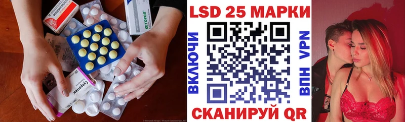 Лсд 25 экстази ecstasy  Кропоткин 