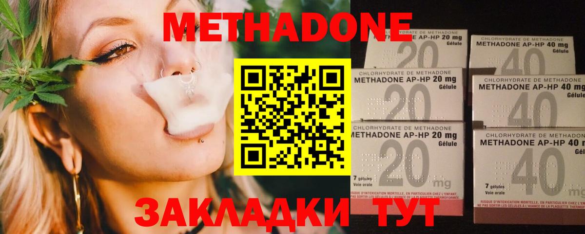 МЕФ  Кокаин  Кропоткин  КОКАИН  Конопля  Вход с VPN  ГАШ  Мефедрон   Гашиш 