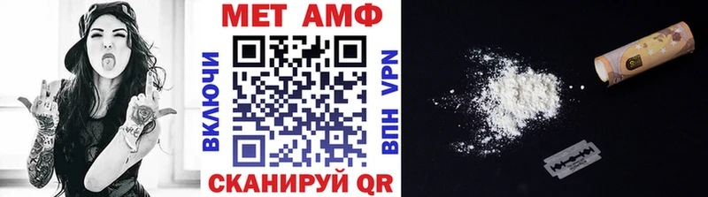 blacksprut как зайти  Кропоткин  Метамфетамин витя 